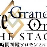 Fate/Grand Order THE STAGE - Kani jikan shinden Solomon